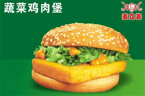 麥立美漢堡店加盟電話是多少？