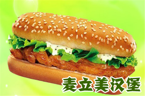 麥立美漢堡店加盟電話是多少？
