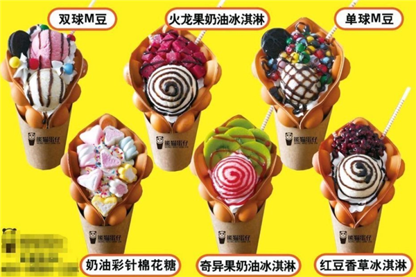 熊貓蛋仔冰淇淋加盟品牌怎么樣？加盟官網(wǎng)電話是多少？