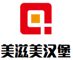 美滋美漢堡加盟