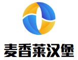 麥香萊漢堡加盟