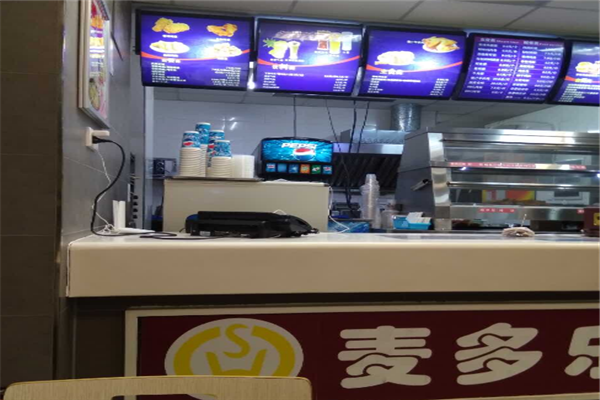 麥多樂炸雞漢堡加盟