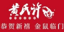 黃氏許牛奶甜品加盟