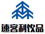 速客利飲品加盟