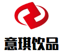 意琪飲品加盟