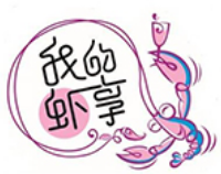 我的蝦享小龍蝦加盟