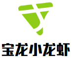 寶龍小龍蝦加盟