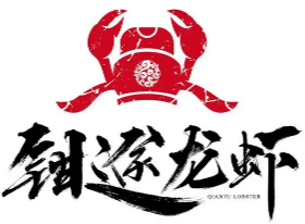 鉗途龍蝦加盟