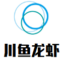 川魚龍蝦加盟