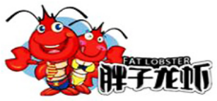 胖子龍蝦王加盟