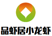 品蝦居小龍蝦大閘蟹加盟