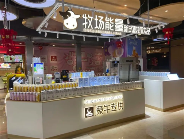 牧場能量奶茶加盟