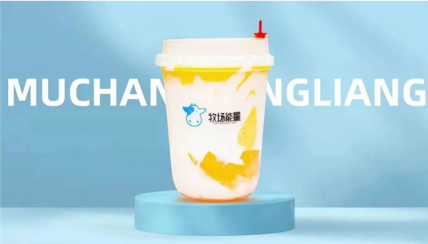 牧場能量奶茶加盟