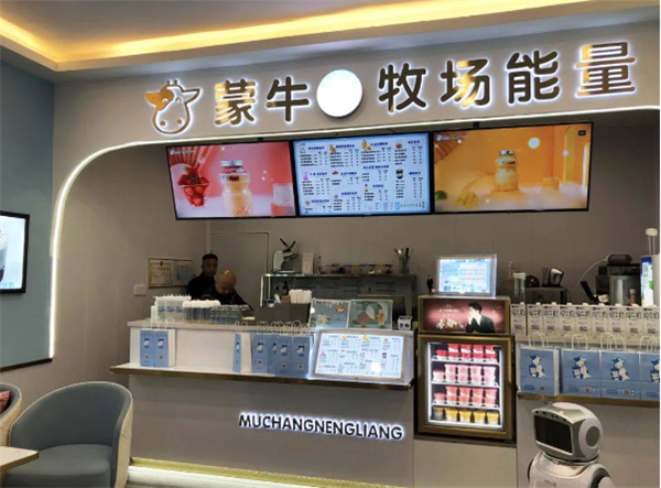 牧場能量奶茶加盟
