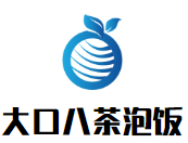 大口八茶泡飯加盟