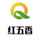 紅五香自助火鍋加盟