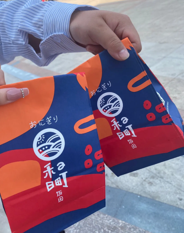禾日町飯團加盟