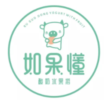 如果懂酸奶水果撈加盟