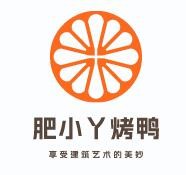 肥小丫烤鴨加盟