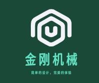 金剛機械加盟