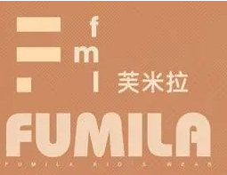 芙米拉童裝加盟