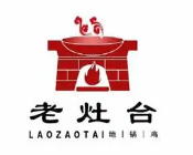 老灶臺地鍋雞加盟