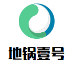 老牌樓地鍋壹號加盟