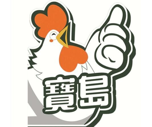 寶島炸雞加盟