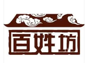 百姓坊羊蝎子火鍋加盟
