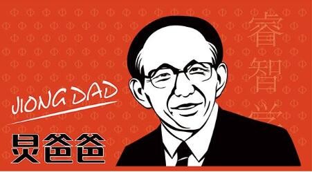 炅爸爸加盟