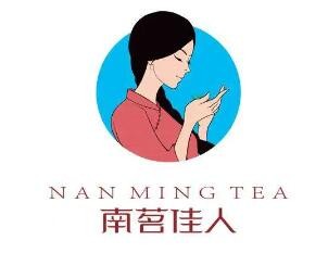 南茗佳人茶業加盟