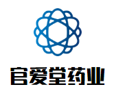 官愛堂藥業加盟
