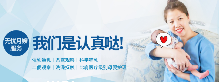 優護佳母嬰