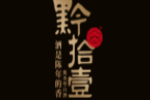 黔拾壹加盟