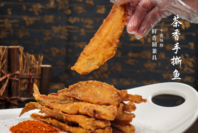 魚之府加盟