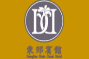東郊賓館加盟