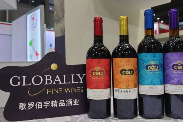 歌羅佰宇精品酒業加盟