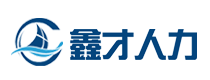 鑫才人力加盟