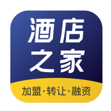 酒店之家加盟
