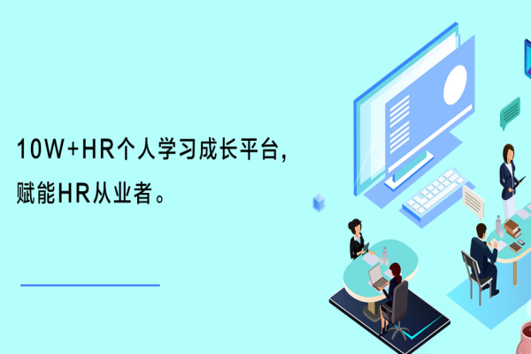 羽思企服加盟