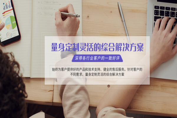 昱彤人力資源加盟