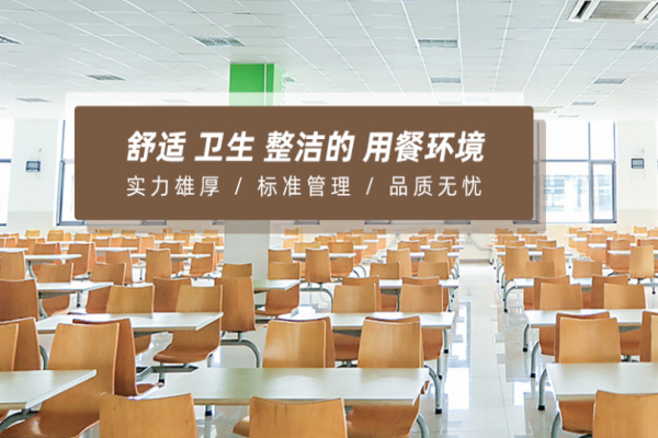 覺馨快餐配送加盟