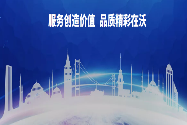 服沃人力資源加盟