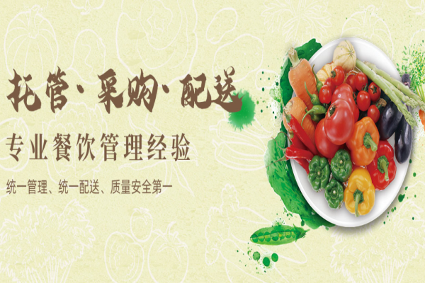 覺馨快餐配送加盟