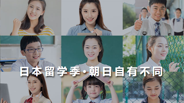 朝日培訓加盟