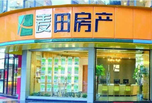 麥田房產加盟