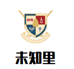 未知里青年電競泛娛酒店加盟