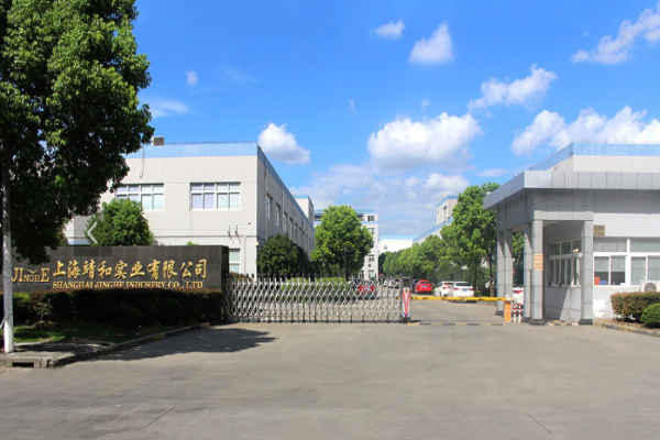 靖和手表機芯加盟