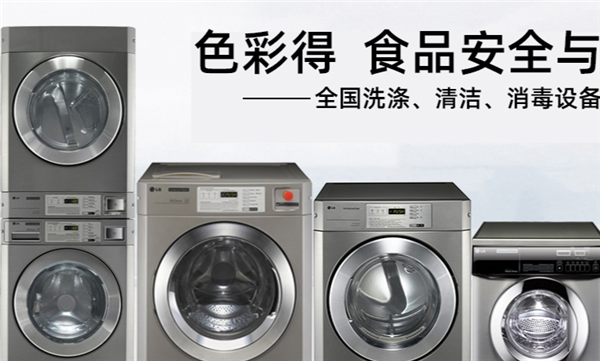 色彩得環保加盟