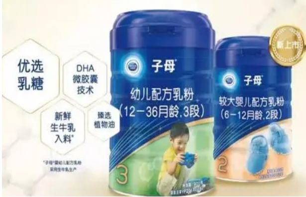 菲仕蘭奶粉加盟